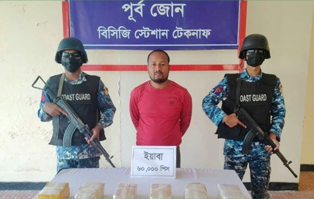 টেকনাফে ৬০ হাজার ইয়াবাসহ একজন গ্রেপ্তার